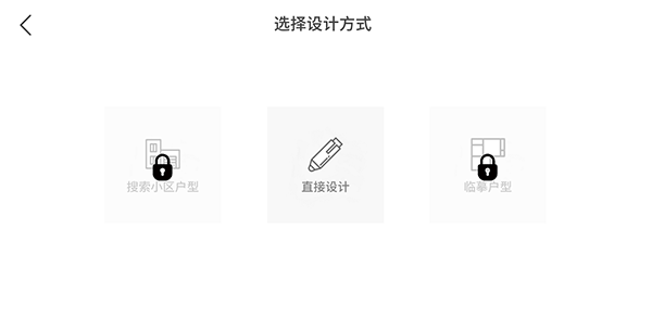 喜云app 家居3D装修设计DIY 场景模拟软件_3d装修设计软件下载