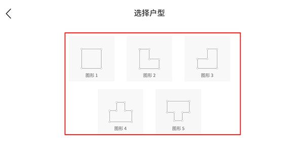 喜云app 家居3D装修设计DIY 场景模拟软件_3d装修设计软件下载