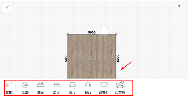 喜云app 家居3D装修设计DIY 场景模拟软件_3d装修设计软件下载