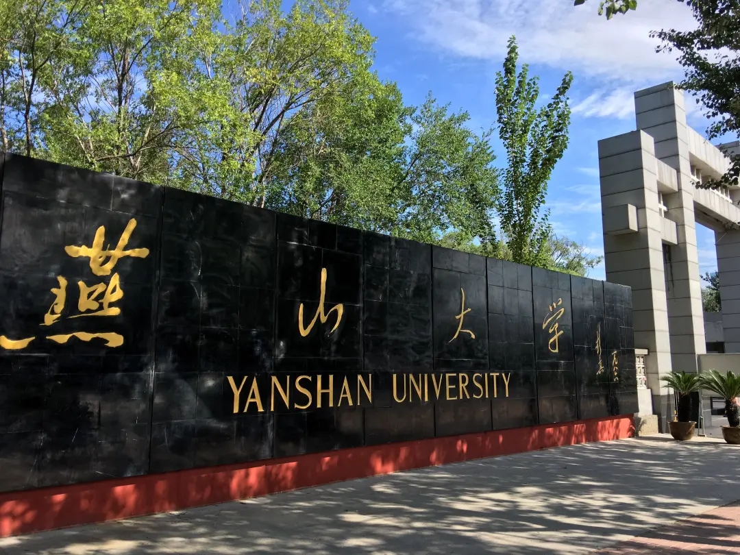 河北科技大学毕业年级学生返校通知_石家庄科技职业学院地址_河北经贸大学毕业年级学生返校通知