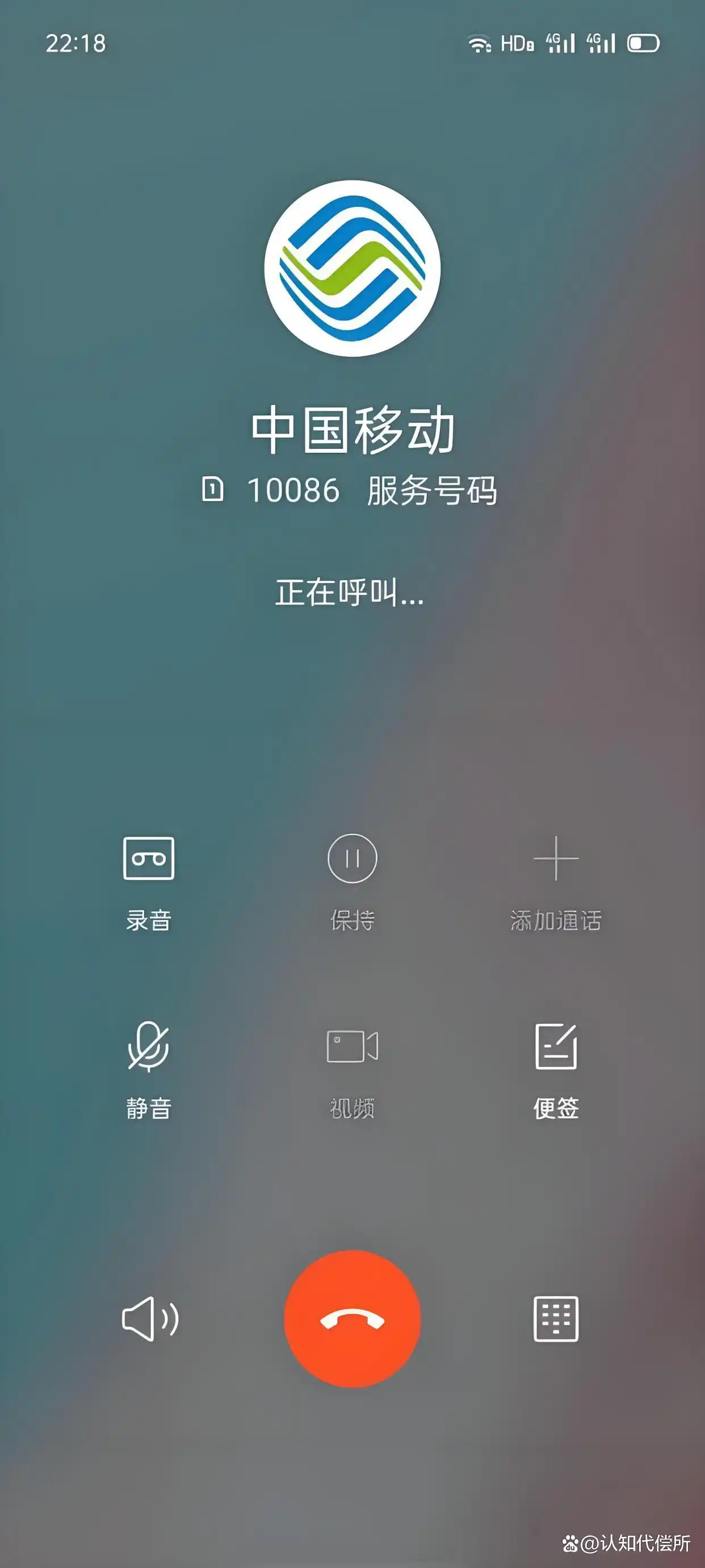 国际漫游通话计费规则_国外拨打10086费用_移动呼叫保持收费吗