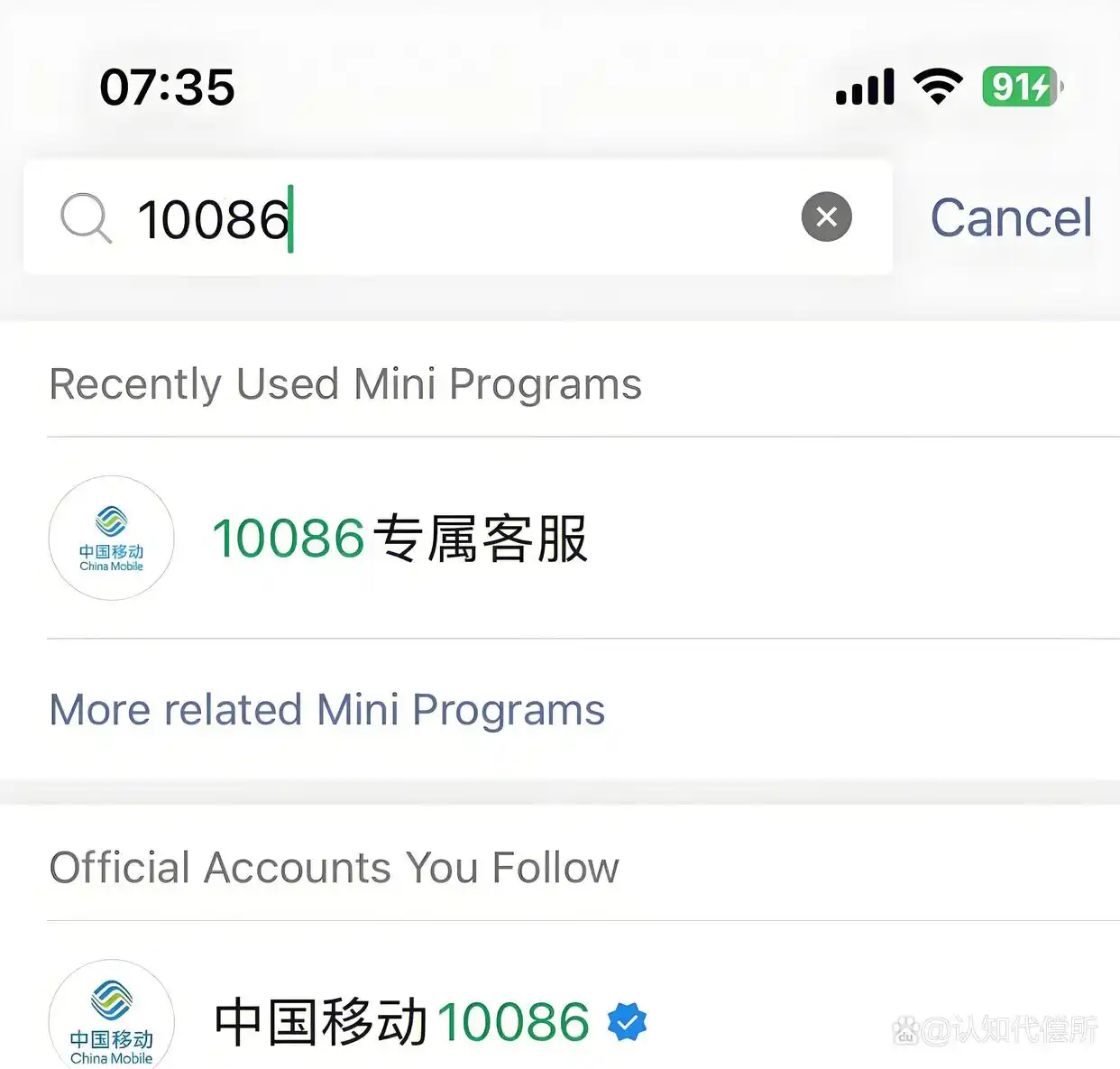 国外拨打10086费用_国际漫游通话计费规则_移动呼叫保持收费吗