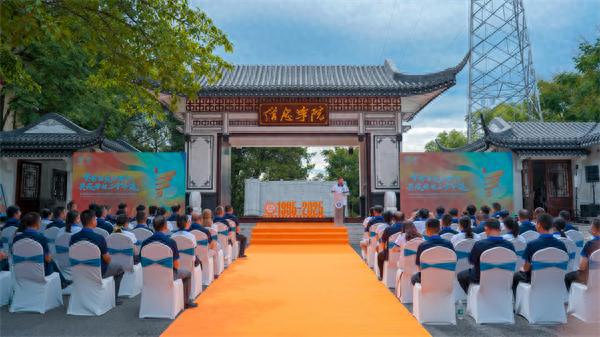 重庆信息技术职业学院校庆活动_重庆信息技术职业学院建校30周年_重庆科创职业学院收货地址