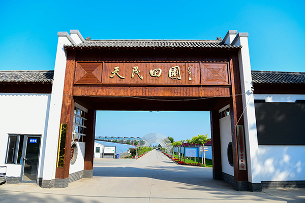 天津武清农庄_天津晶宝农庄观光采摘二日游_天津武清休闲采摘