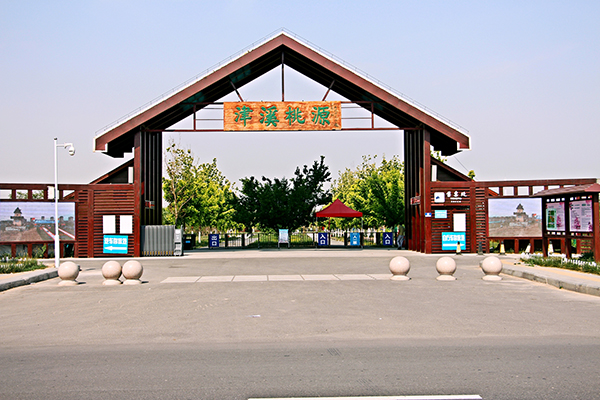 天津武清休闲采摘_天津武清农庄_天津晶宝农庄观光采摘二日游