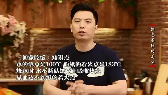 蚝油纸包鸡菜谱_纸上烤鱼做法_油纸酸菜烤鱼做法
