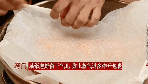 油纸酸菜烤鱼做法_蚝油纸包鸡菜谱_纸上烤鱼做法