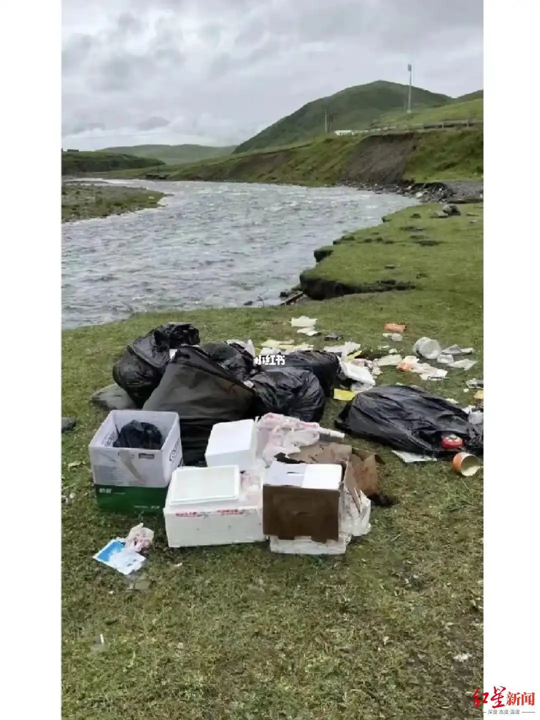 云南露营混帐事件_高原露营垃圾处理问题_露营者个人信息被曝光事件