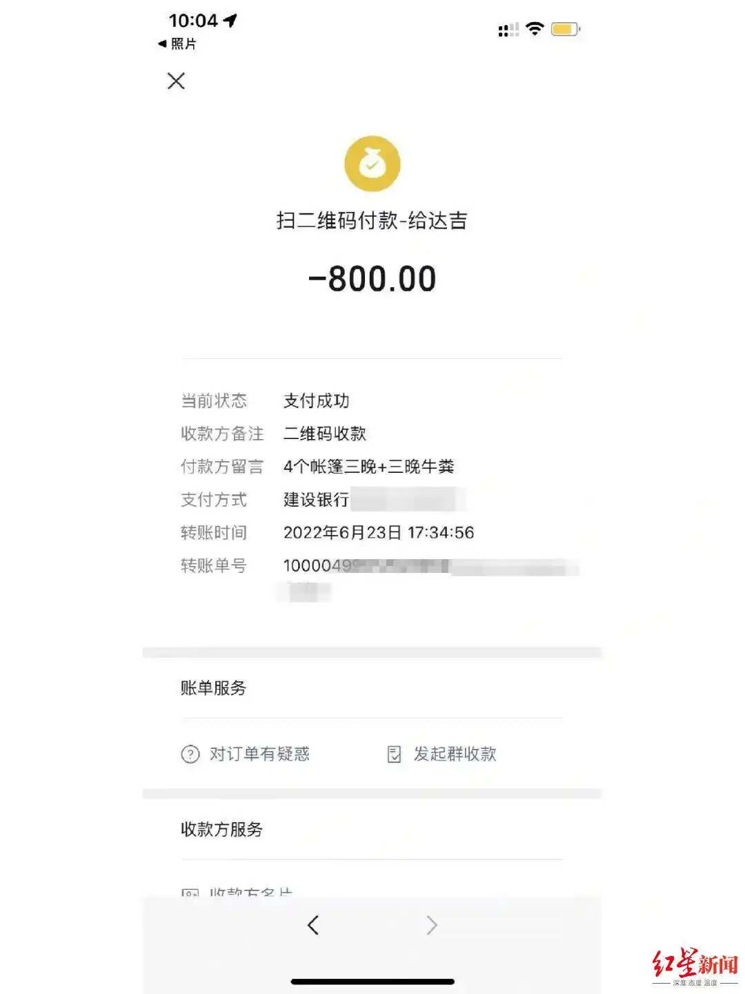 露营者个人信息被曝光事件_云南露营混帐事件_高原露营垃圾处理问题