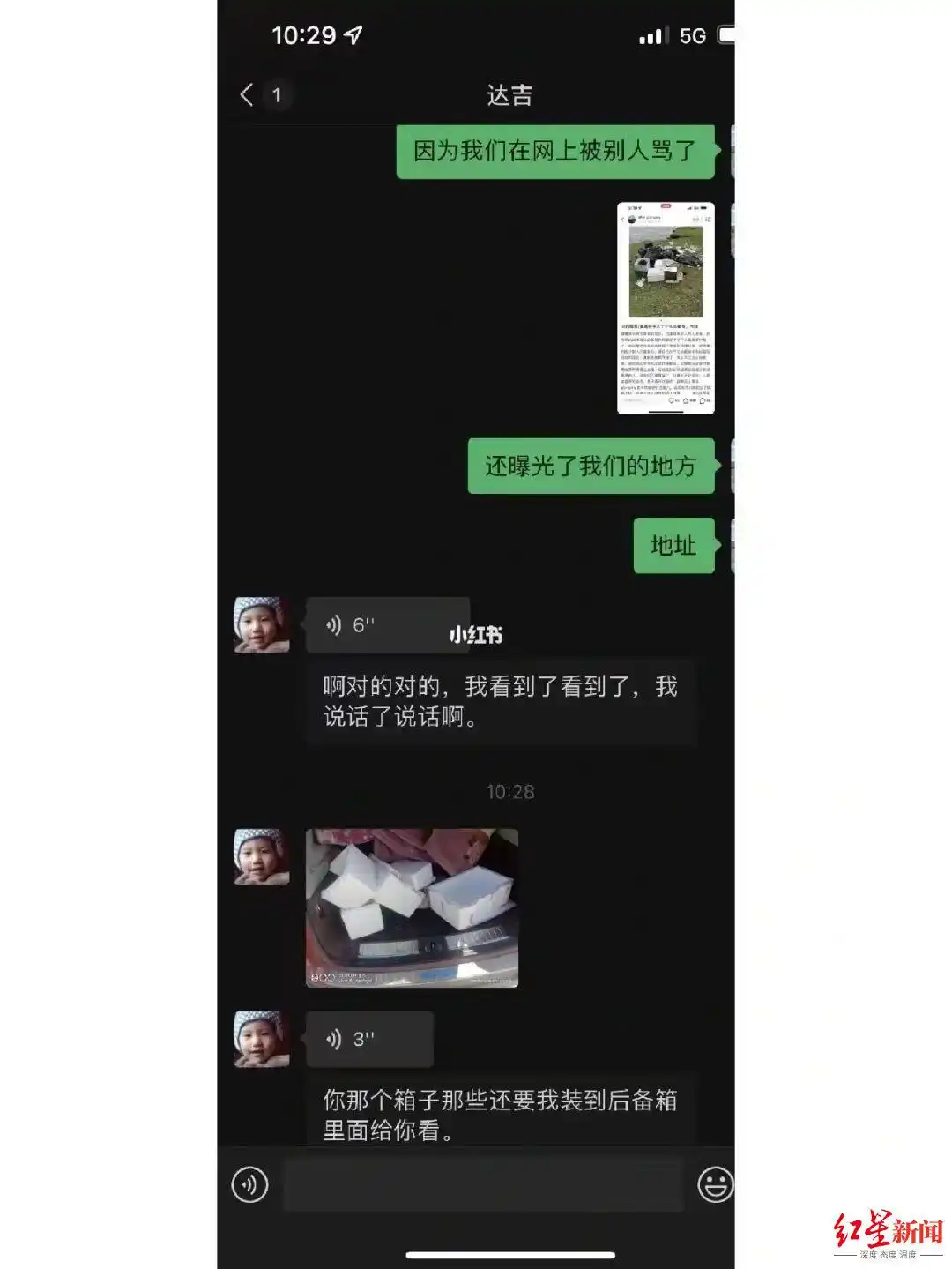 高原露营垃圾处理问题_云南露营混帐事件_露营者个人信息被曝光事件