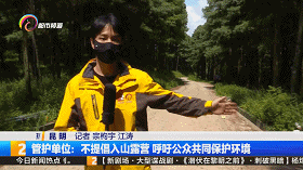 露营爱好者遭清退原因_云南露营混帐事件_昆明周边山林垃圾问题