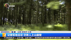 昆明周边山林垃圾问题_露营爱好者遭清退原因_云南露营混帐事件