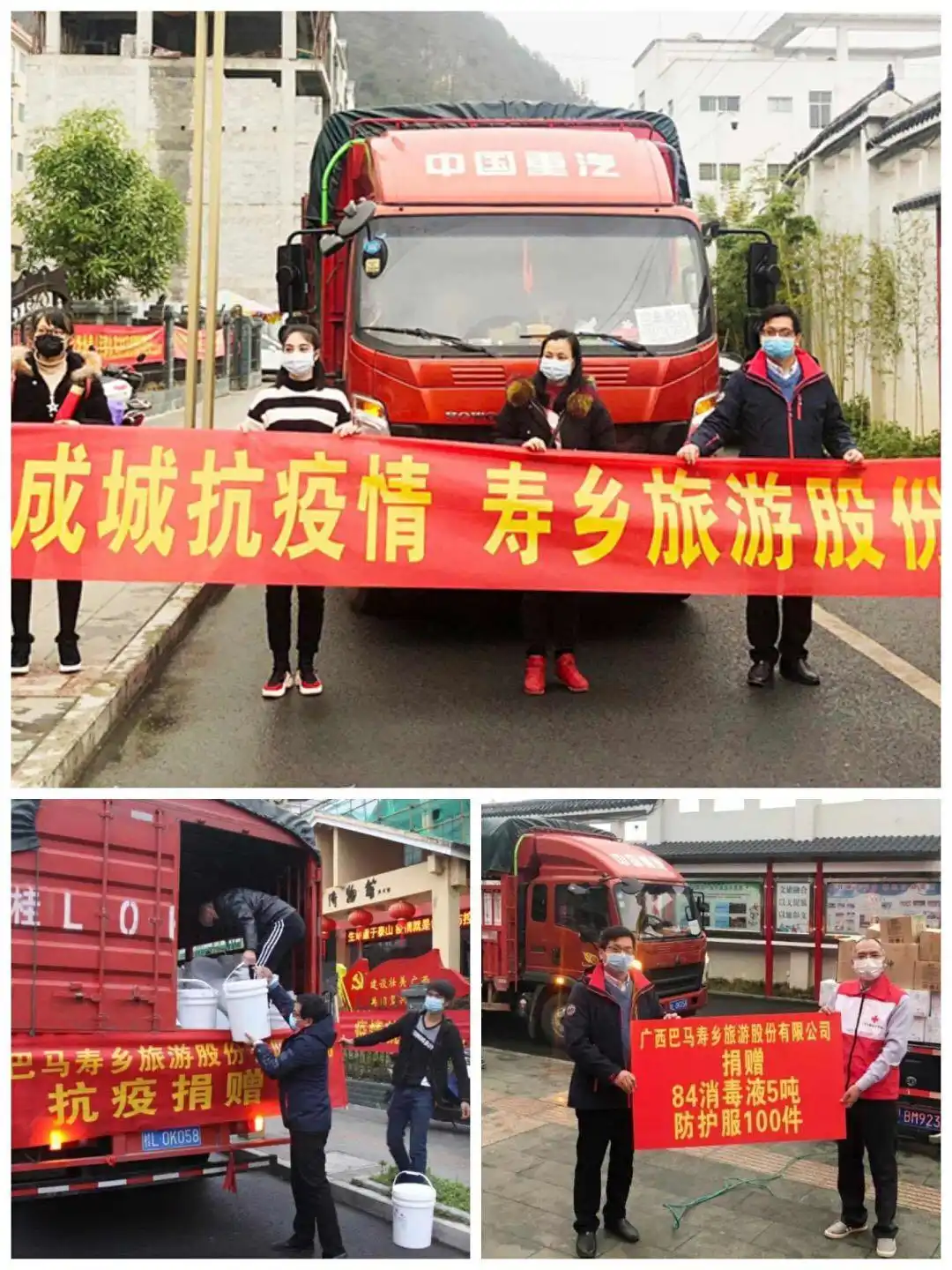 巴马康养旅游_广西巴马寿乡旅游集团_广西巴马长寿岛旅游