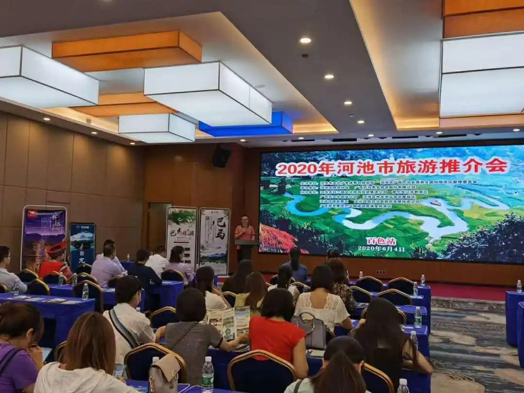 广西巴马长寿岛旅游_广西巴马寿乡旅游集团_巴马康养旅游