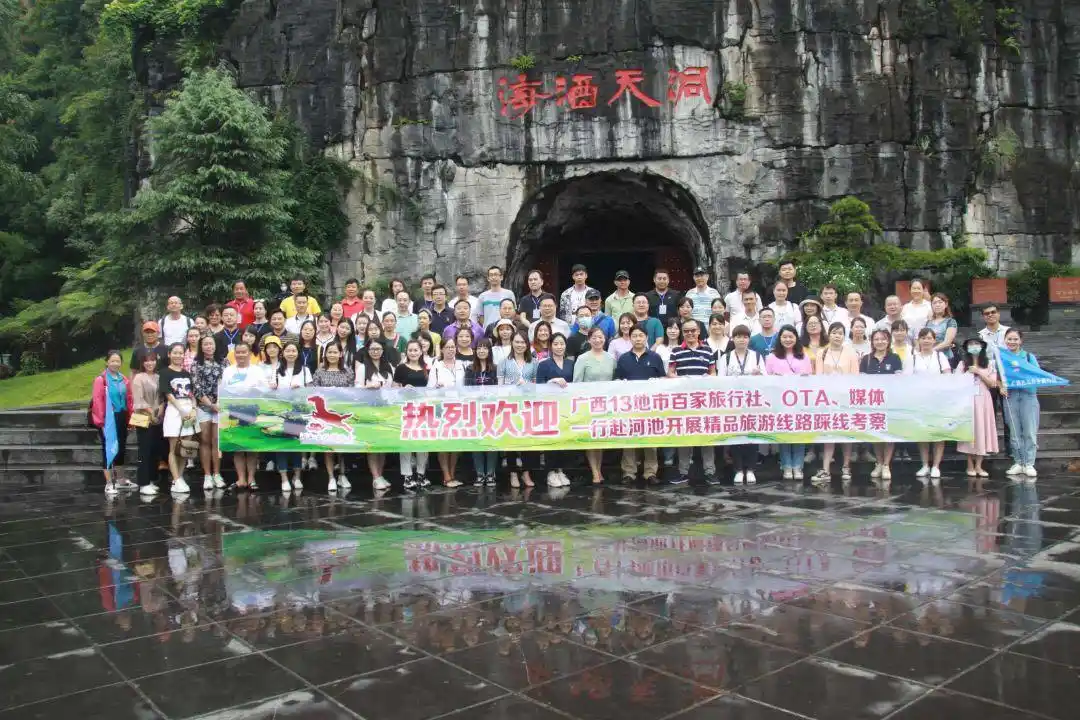 广西巴马长寿岛旅游_广西巴马寿乡旅游集团_巴马康养旅游