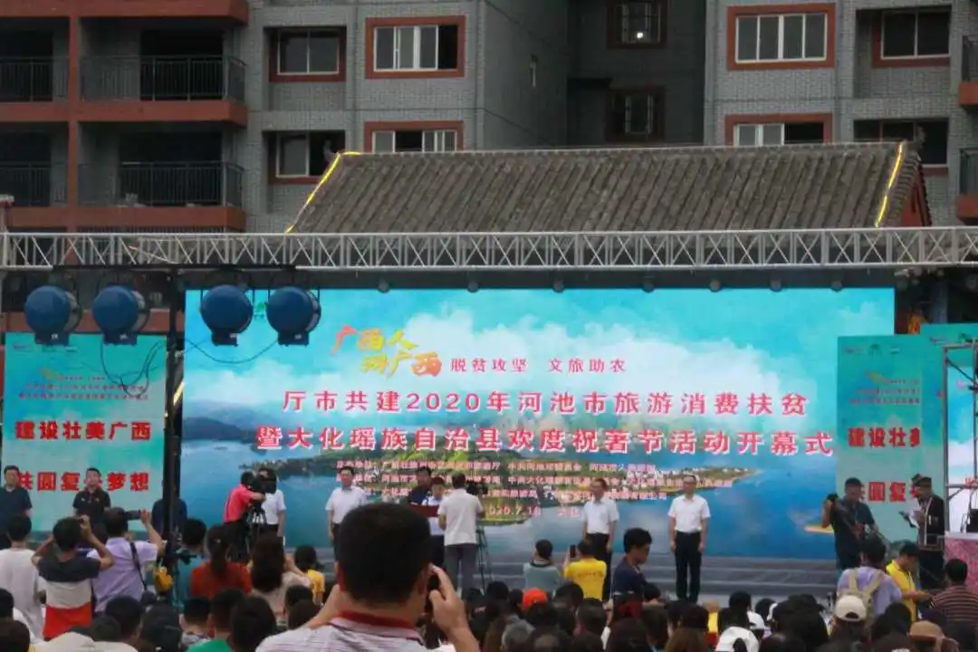 巴马康养旅游_广西巴马寿乡旅游集团_广西巴马长寿岛旅游