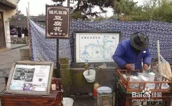 西塘古镇小吃_西塘古镇景点介绍_西塘古镇旅游攻略