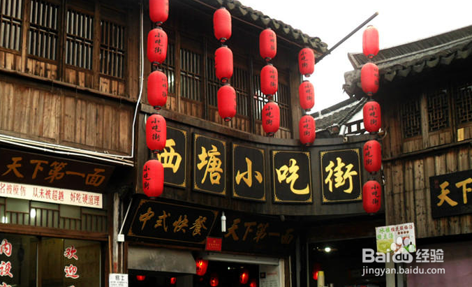 西塘古镇景点介绍_西塘古镇旅游攻略_西塘古镇小吃