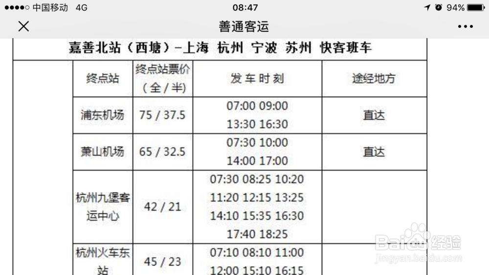 西塘古镇小吃_西塘古镇旅游攻略_西塘古镇景点介绍