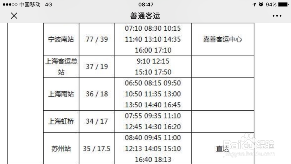 西塘古镇旅游攻略_西塘古镇景点介绍_西塘古镇小吃