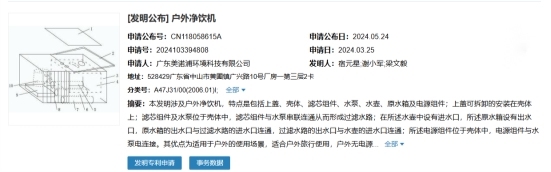 奥克斯露饮者家用净水机_便携式真沸腾净水器_我爱发明车载饮水机