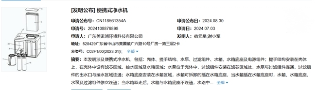 奥克斯露饮者家用净水机_我爱发明车载饮水机_便携式真沸腾净水器