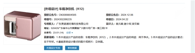 我爱发明车载饮水机_便携式真沸腾净水器_奥克斯露饮者家用净水机