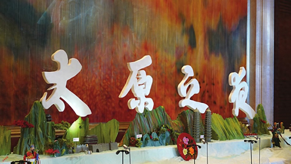 太原之夜冷餐会_山西冷餐美食展_太原特色美食推荐
