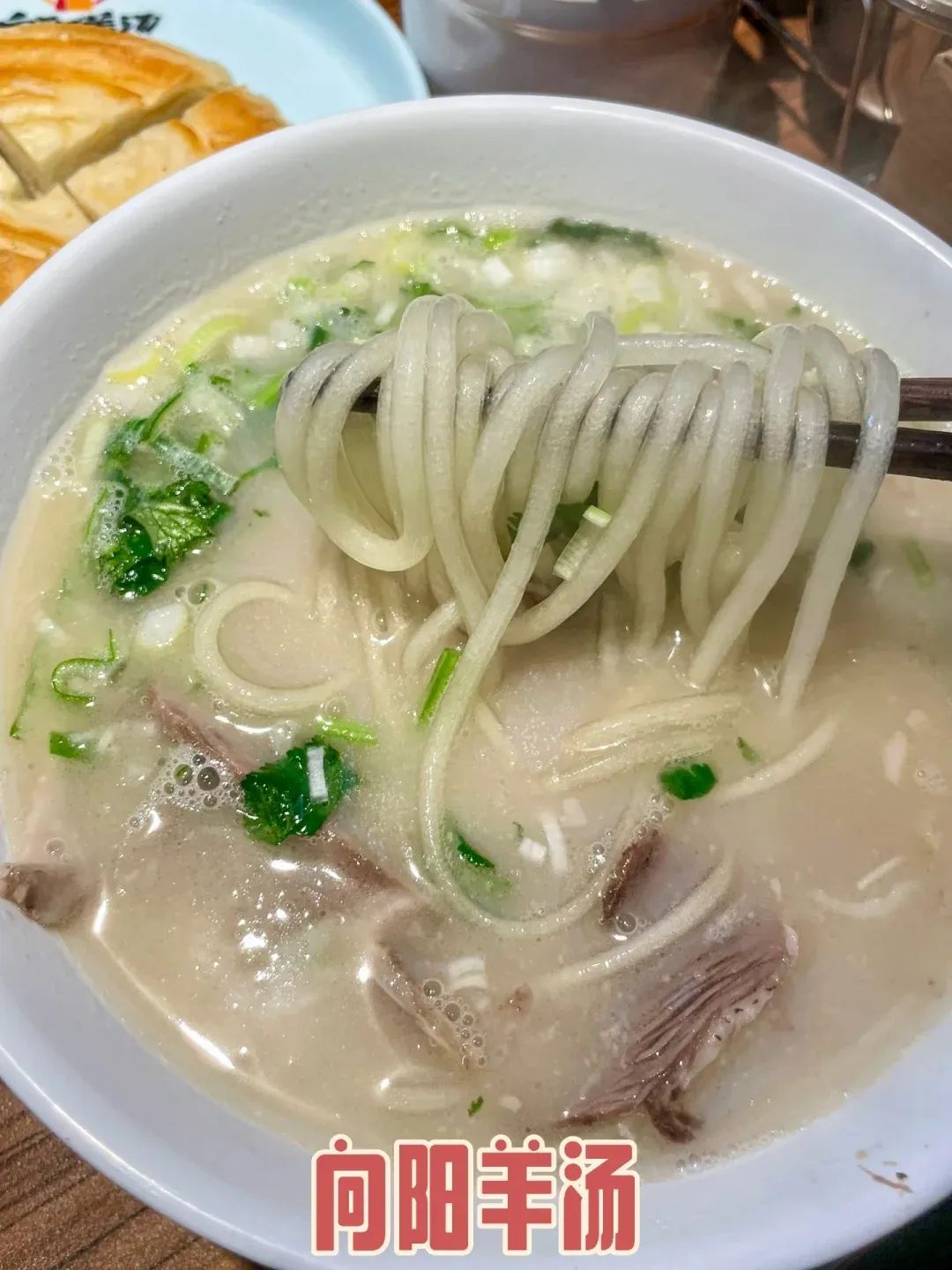 太原特色美食推荐_太原老字号美食_清和元头脑
