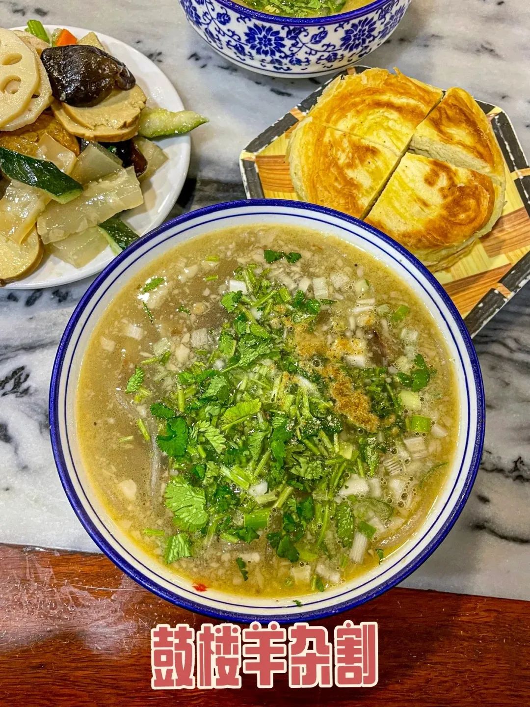太原特色美食推荐_太原老字号美食_清和元头脑