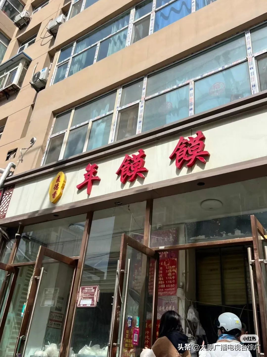 太原小巷美食_太原特色美食推荐_藏在角落的地道美味