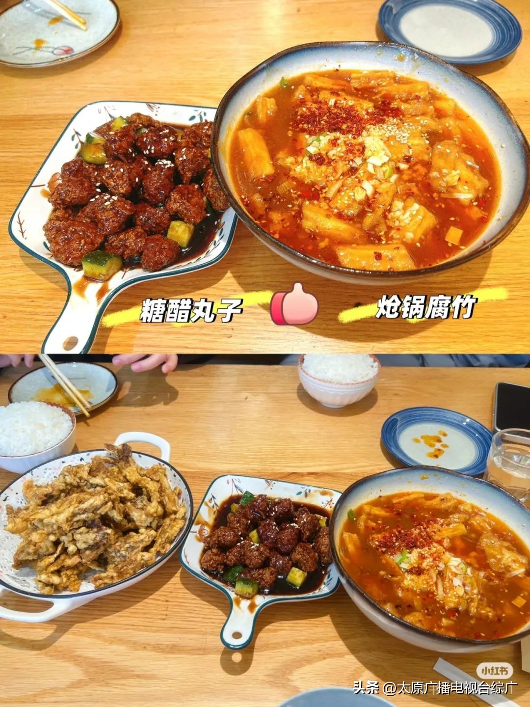 太原小巷美食_藏在角落的地道美味_太原特色美食推荐