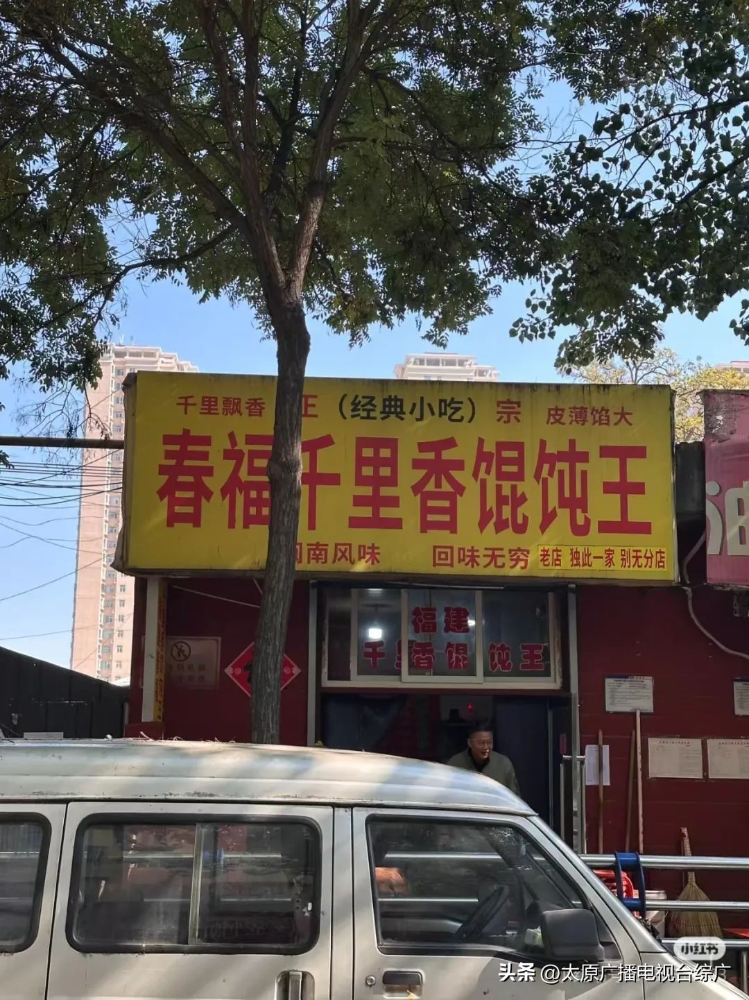 太原小巷美食_太原特色美食推荐_藏在角落的地道美味