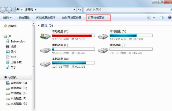 当前脚本错误怎么解决_Win7系统脚本错误解决方法_Win7系统脚本错误处理步骤