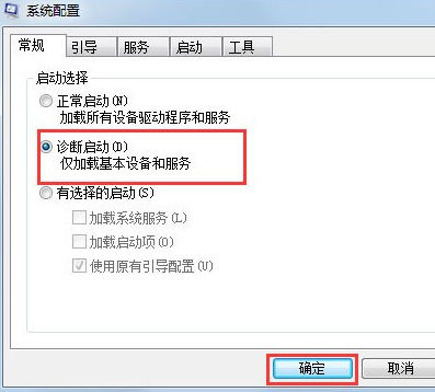 当前脚本错误怎么解决_Win7系统脚本错误处理步骤_Win7系统脚本错误解决方法