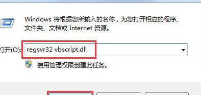 Win7系统脚本错误处理步骤_当前脚本错误怎么解决_Win7系统脚本错误解决方法