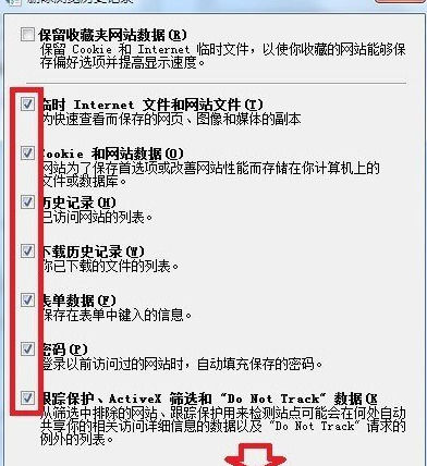 Win7系统脚本错误解决方法_Win7系统脚本错误处理步骤_当前脚本错误怎么解决