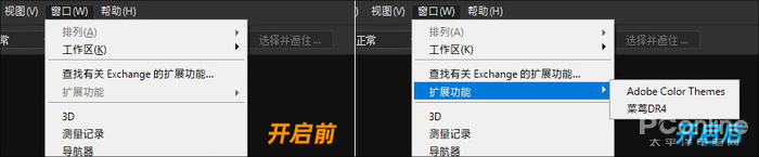 PhotoShop出错 PS出错