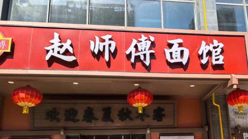 太原旅游美食推荐_山西太原特色老字号_太原特色美食推荐