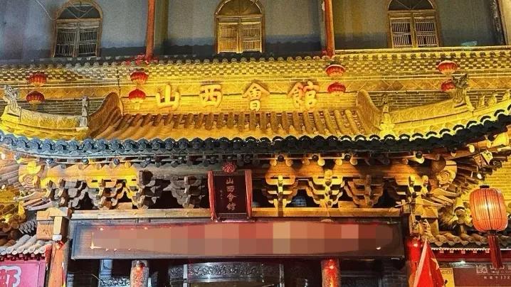 太原旅游美食推荐_太原特色美食推荐_山西太原特色老字号