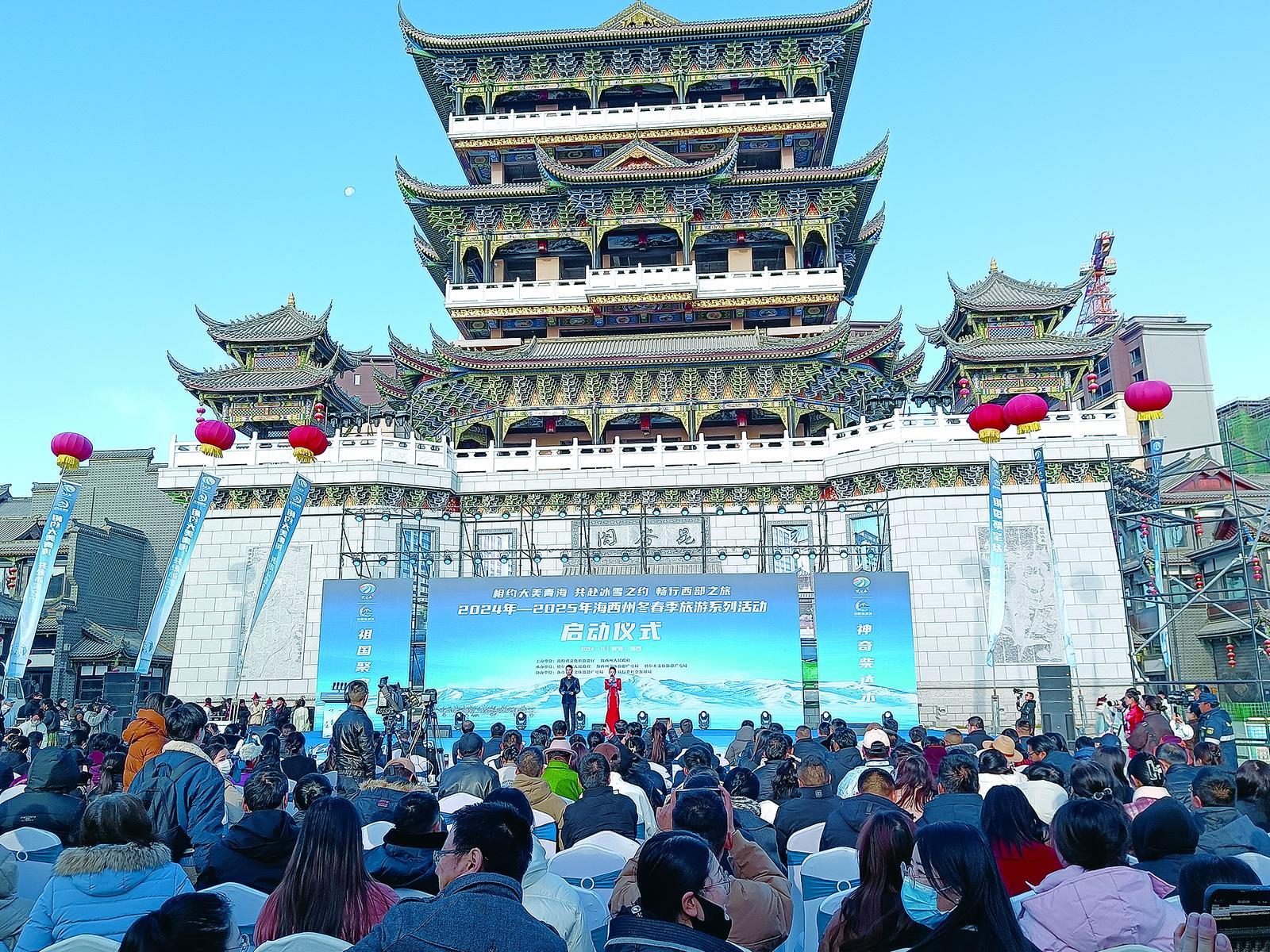 启动仪式现场。 本报记者 陈贇业 摄