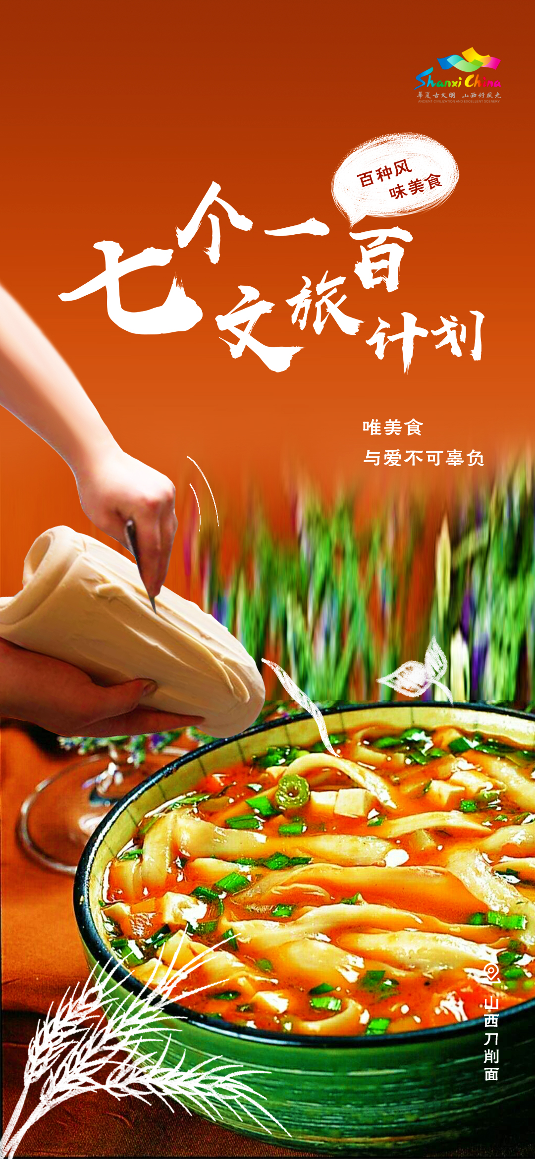 太原头脑做法_山西特色美食推荐_太原特色美食推荐