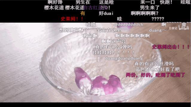 美食类公众号运营_菜菜的美食日记_菜菜美食日记案例分析