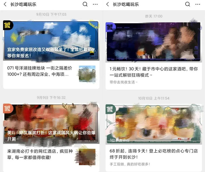 美食类公众号运营_菜菜的美食日记_菜菜美食日记案例分析