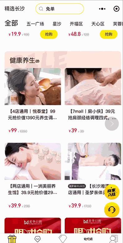 美食类公众号运营_菜菜美食日记案例分析_菜菜的美食日记
