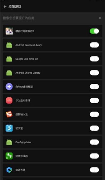 烧饼修改器app 游戏配置修改 软件_手机美食大战老鼠修改器_烧饼修改器app 使用教程 逃脱神庙数值修改