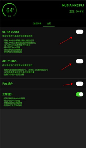 手机美食大战老鼠修改器_烧饼修改器app 使用教程 逃脱神庙数值修改_烧饼修改器app 游戏配置修改 软件