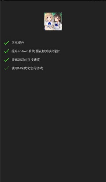 烧饼修改器app 游戏配置修改 软件_烧饼修改器app 使用教程 逃脱神庙数值修改_手机美食大战老鼠修改器