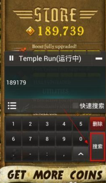 手机美食大战老鼠修改器_烧饼修改器app 游戏配置修改 软件_烧饼修改器app 使用教程 逃脱神庙数值修改