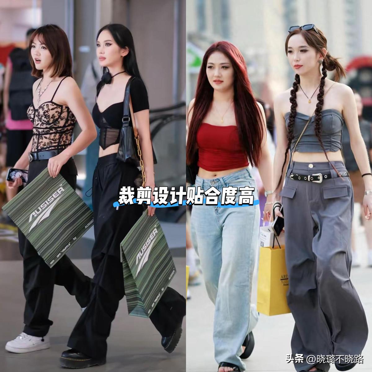 胸衣外穿内裤外露时尚穿搭_成都太古里女生穿搭_街拍小区阳台晾内衣